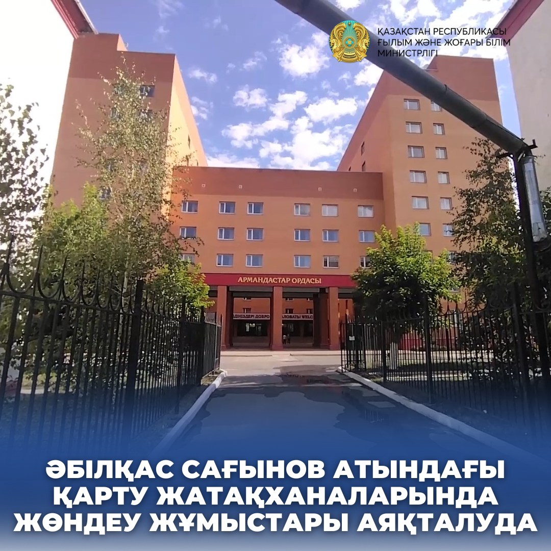 Әйелдің бөксесі мен қынаптығы