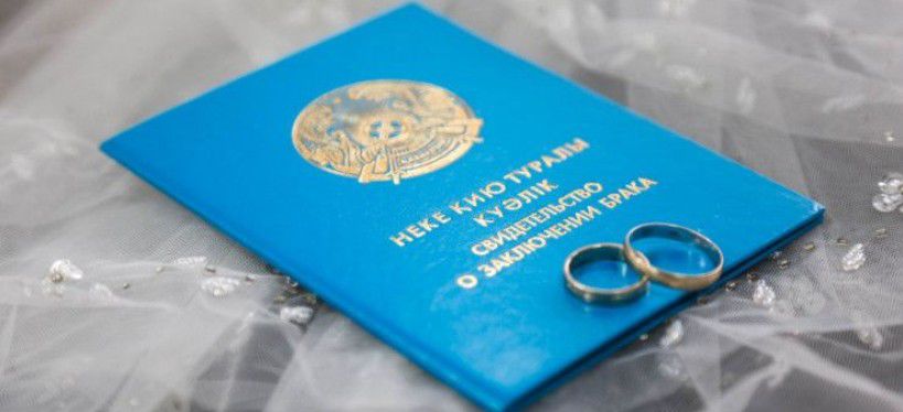 Писканы жалау туралы бейне