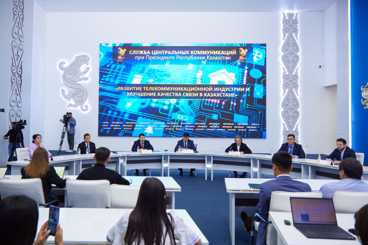 Развитие телеком индустрии и улучшение качества связи в Казахстане