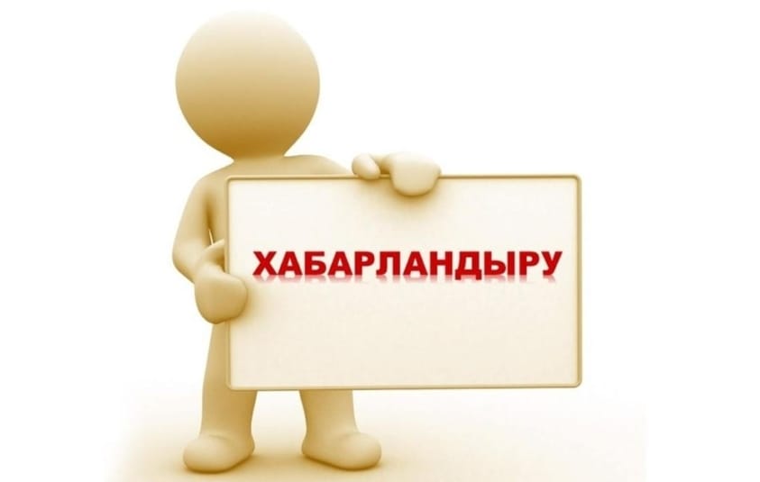 ПУБЛИКАЦИЯ РЕЗУЛЬТАТОВ ВНУТРЕННЕГО АНАЛИЗА ОБСУЖДЕНИЕ