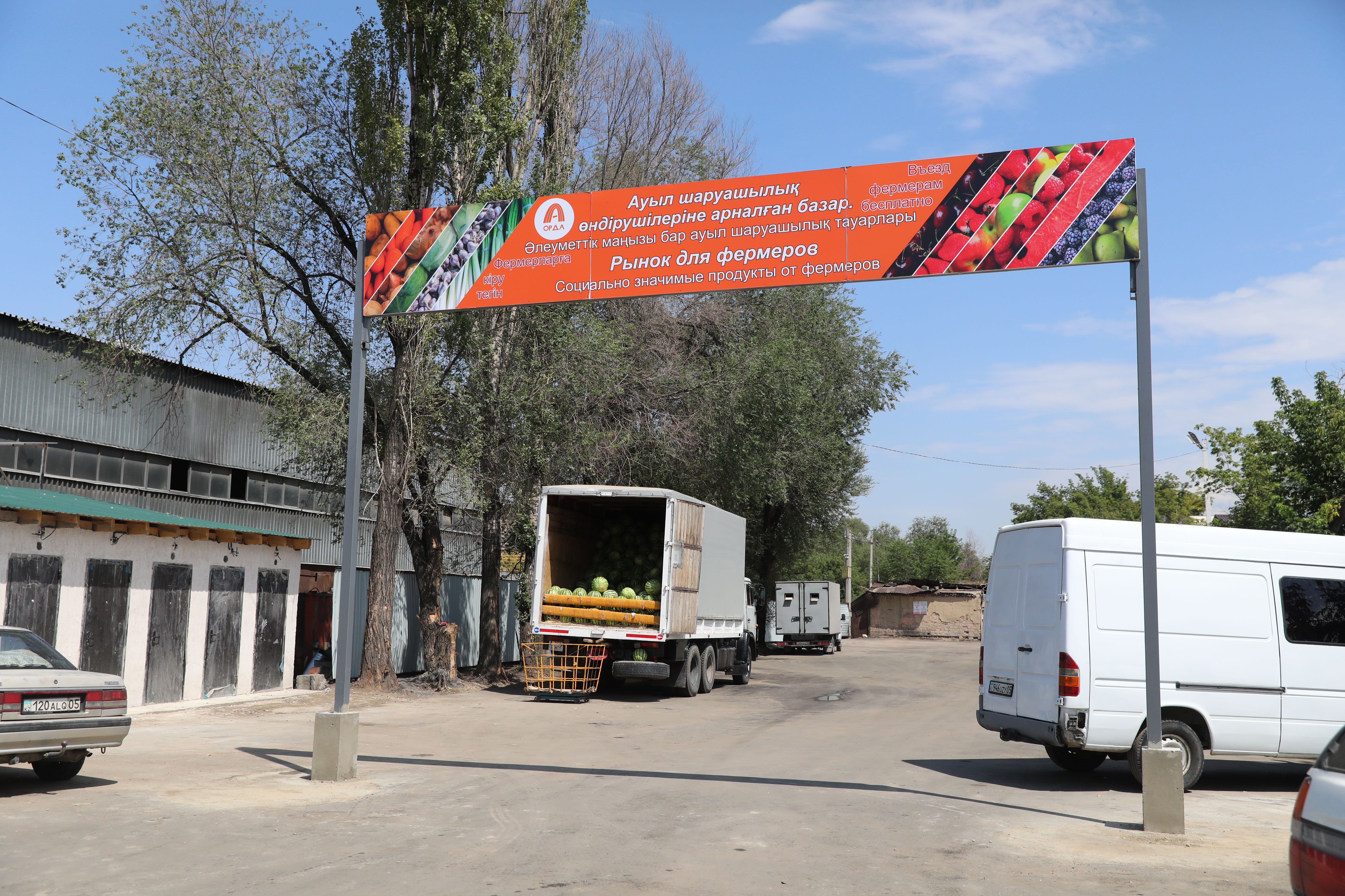 Из базаров – в рынки