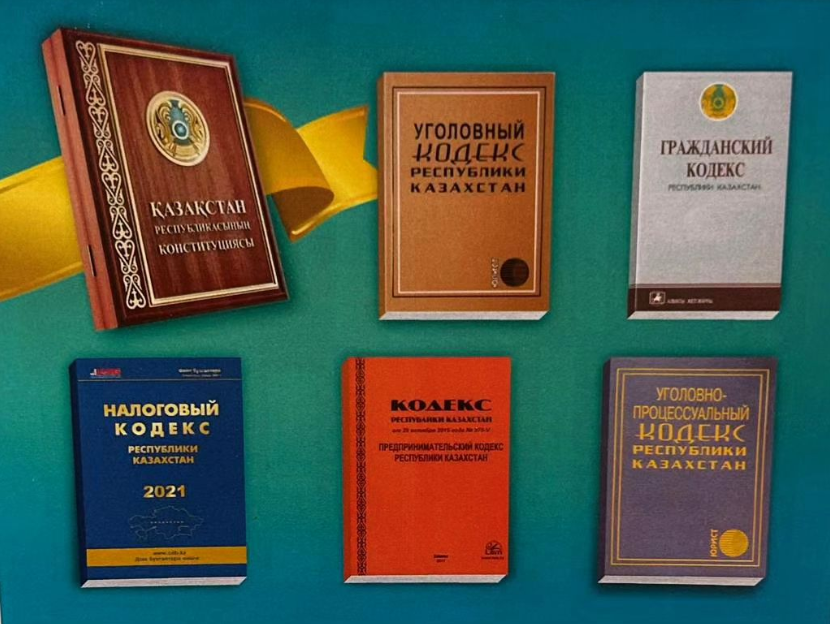 Нормативтік құқықтық актілер