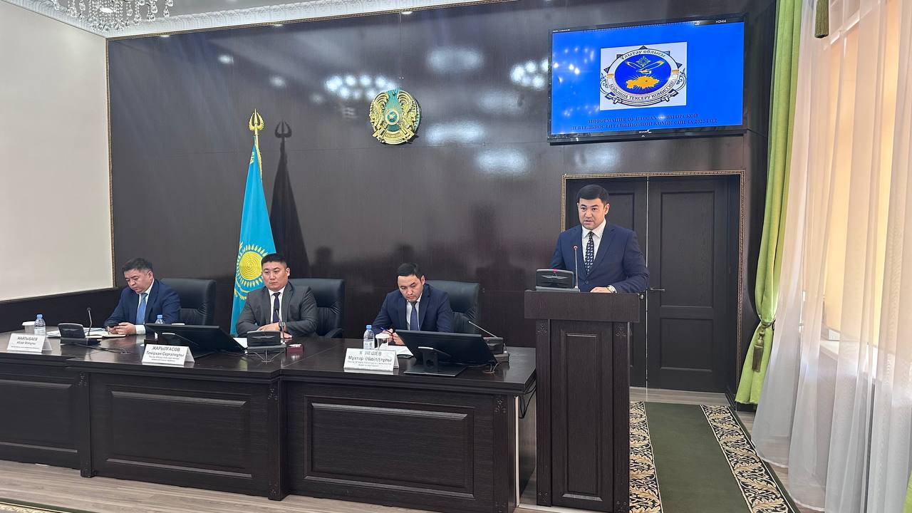 Проведено совещание на тему «Укрепление финансовой дисциплины и обеспечение экономической стабильности на территории Улытауской области»