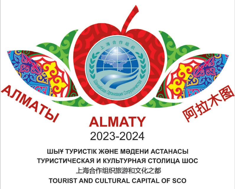Almaty 2023-2024 Туристическая и культурная столица ШОС
