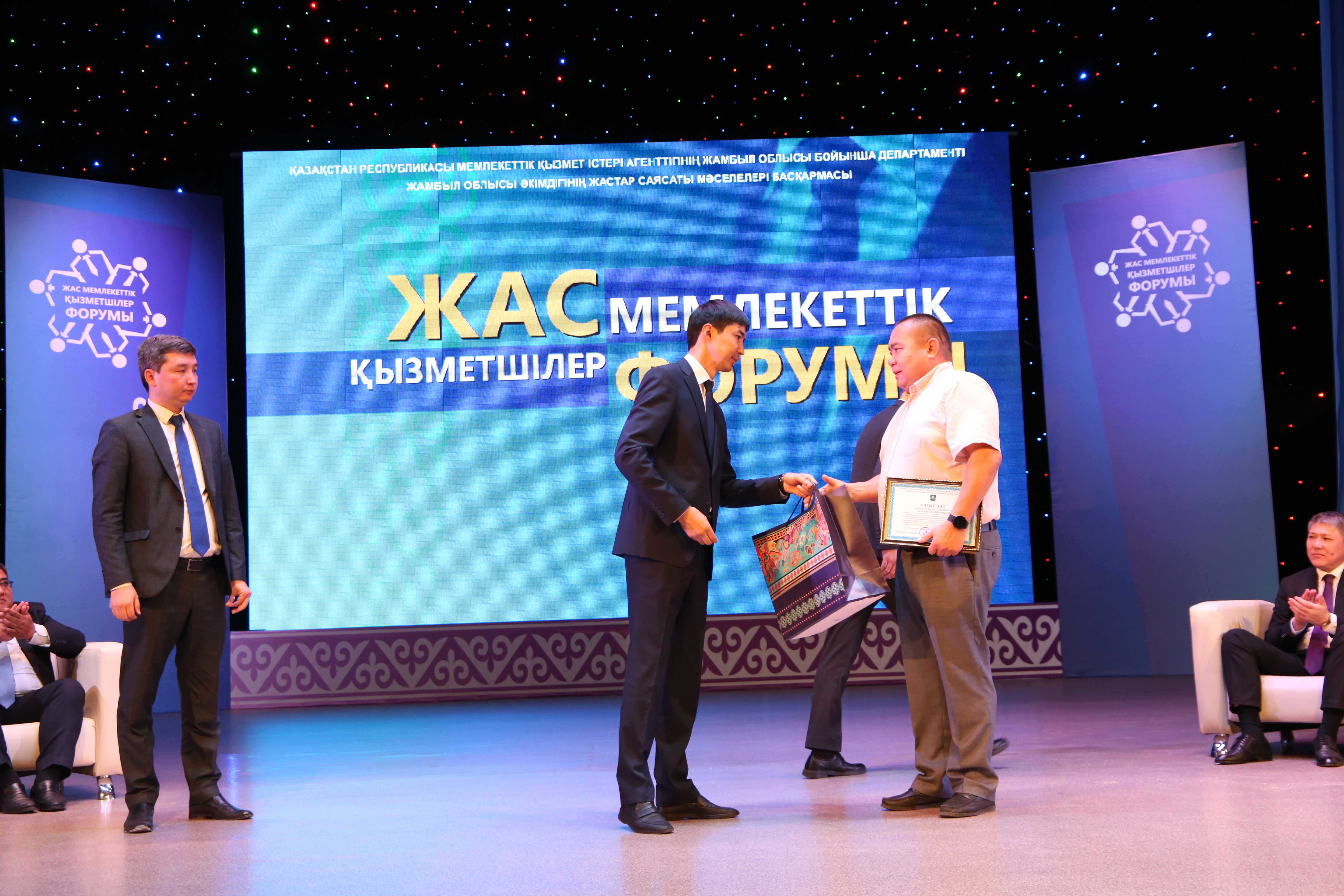 The first forum of young civil servants was held in Taraz