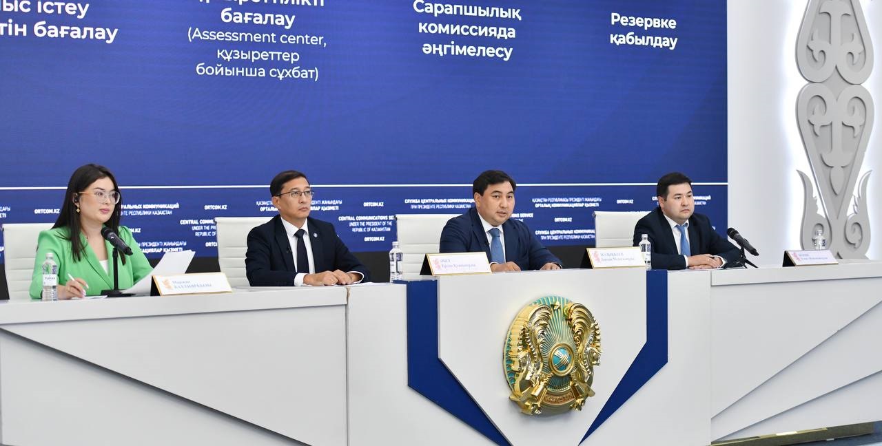 Новых резервистов в Президентский молодежный кадровый резерв будут отбирать с учетом отраслевых потребностей