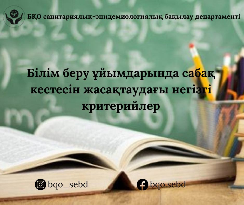 Краснотуринск қаласындағы жыныстық қызмет