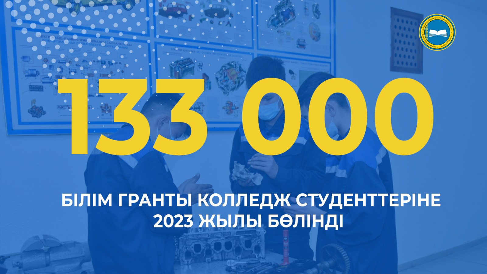 КҮН САНЫ