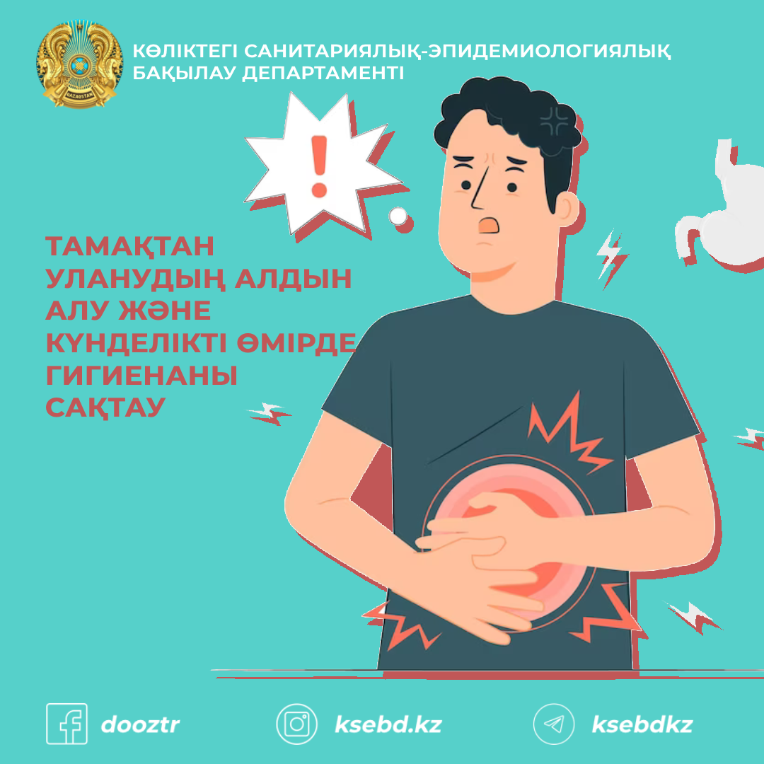 Дәретханадағы гей орыстар