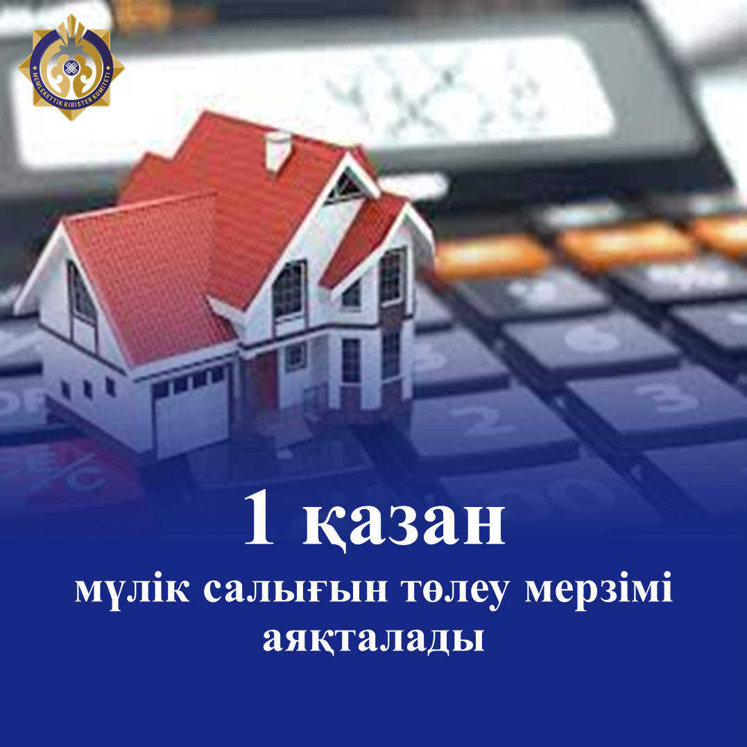 On October 1, the deadline for paying property tax expires