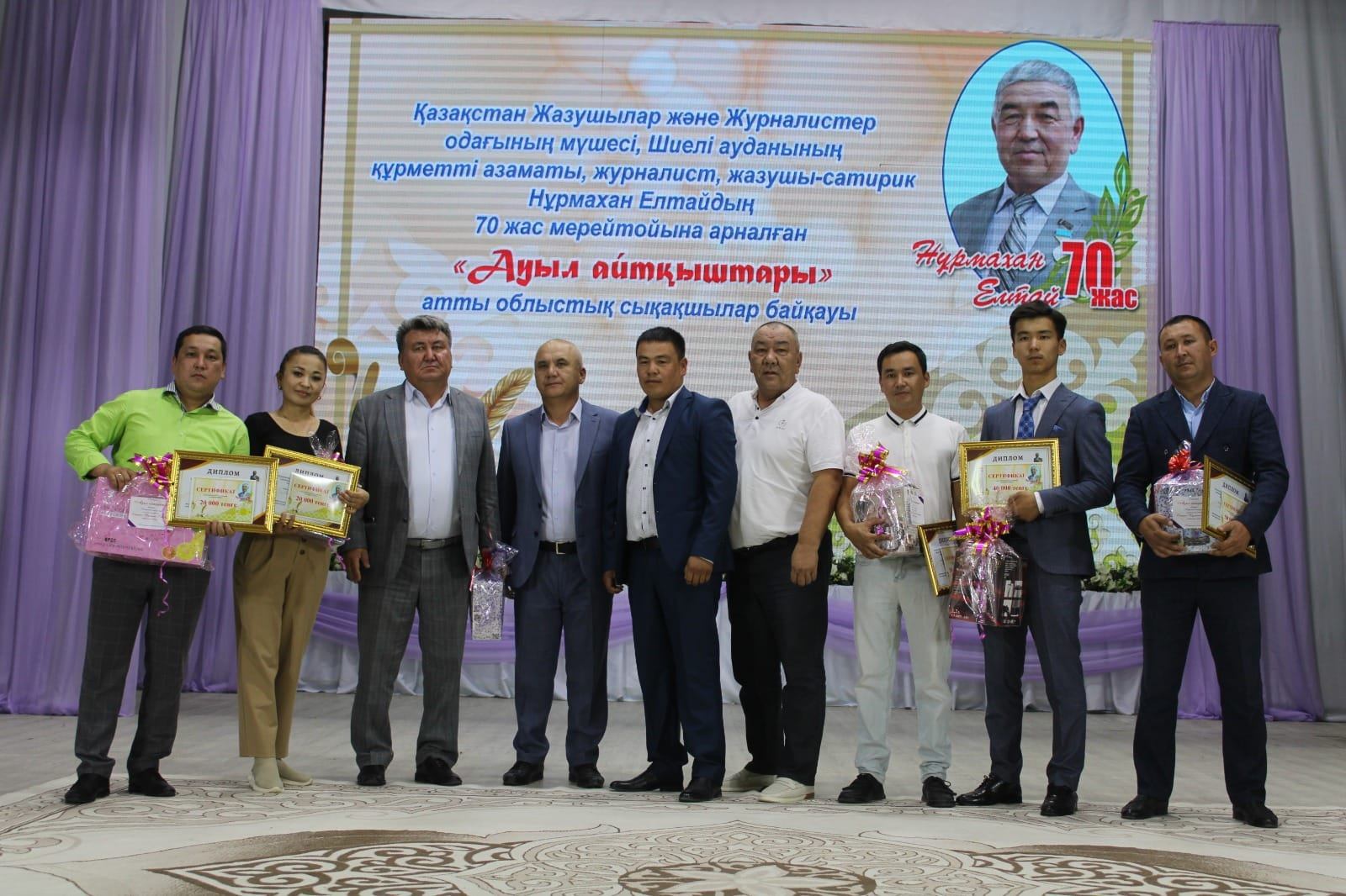 САТИРА САҢЛАҒЫ НҰРМАХАН ЕЛТАЙ 70 ЖАСТА