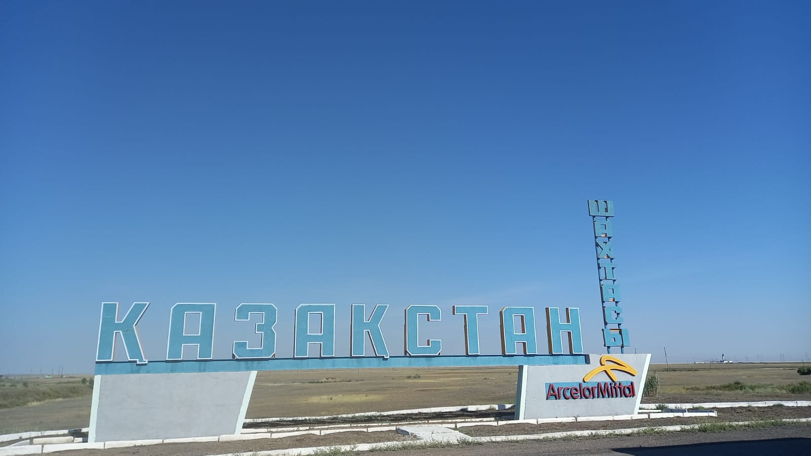 Тела всех пятерых погибших обнаружены на шахте «Казахстанская»