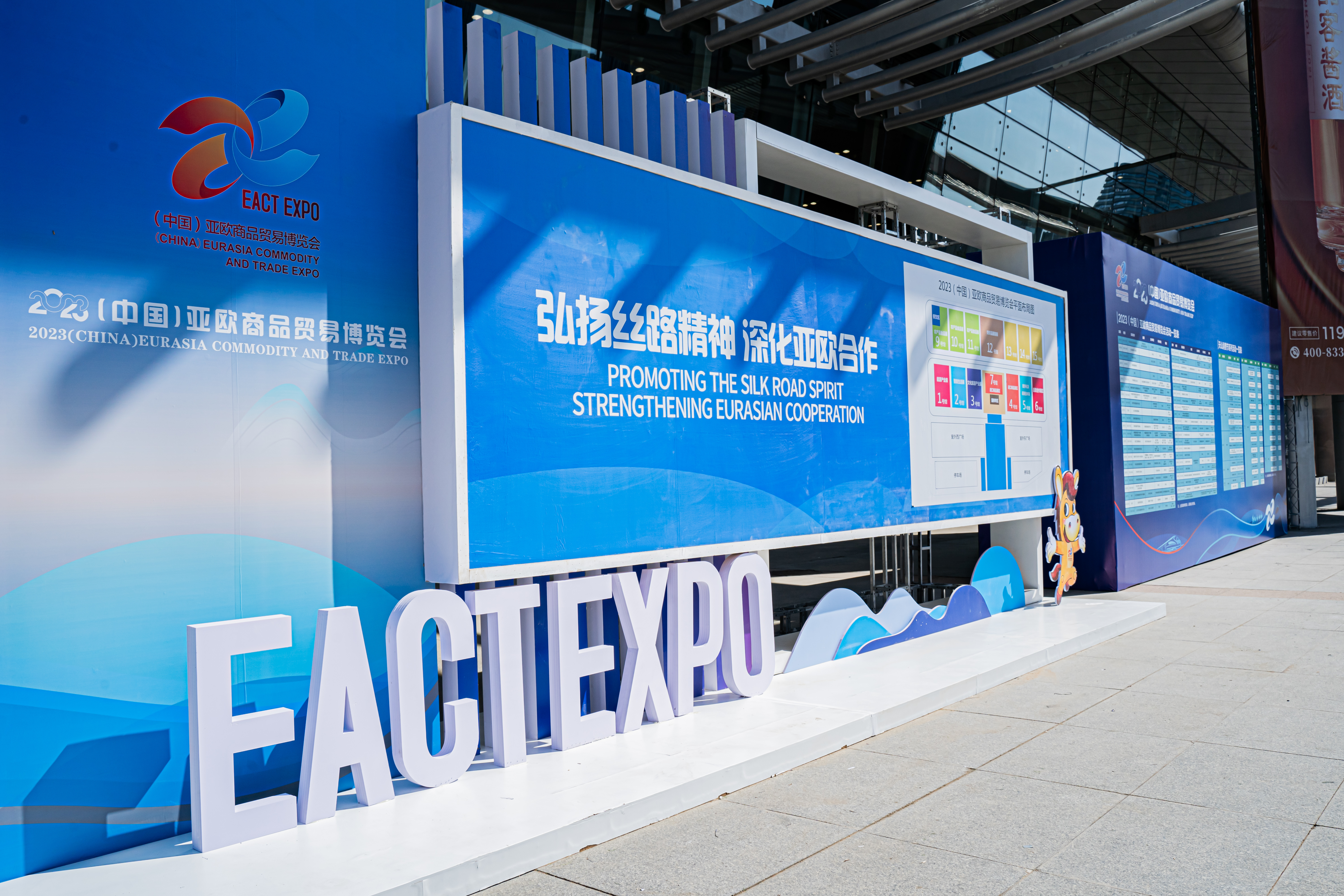 Евразия китайский. VIII российско- китайское Экспо. Flower Expo China 2023 фото. Aviation Expo China 2015. DPES sign Expo China Guangzhou 2024.