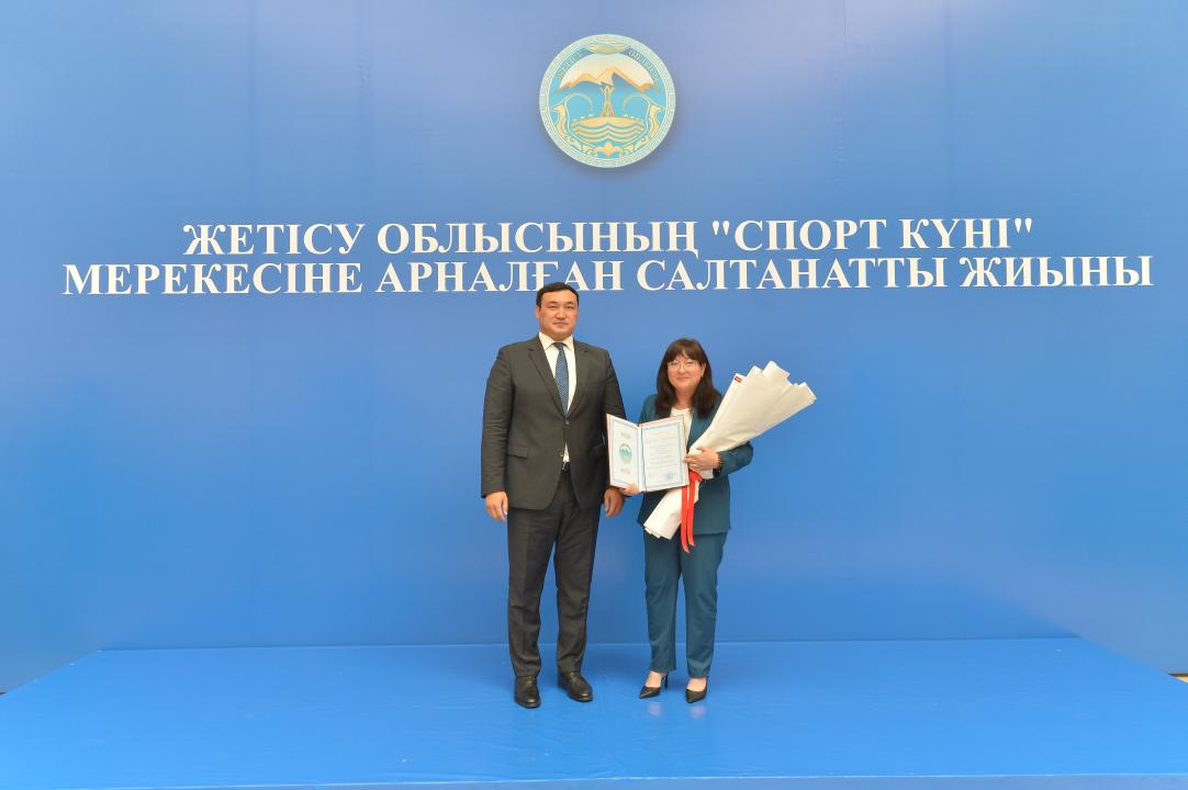 Награждение