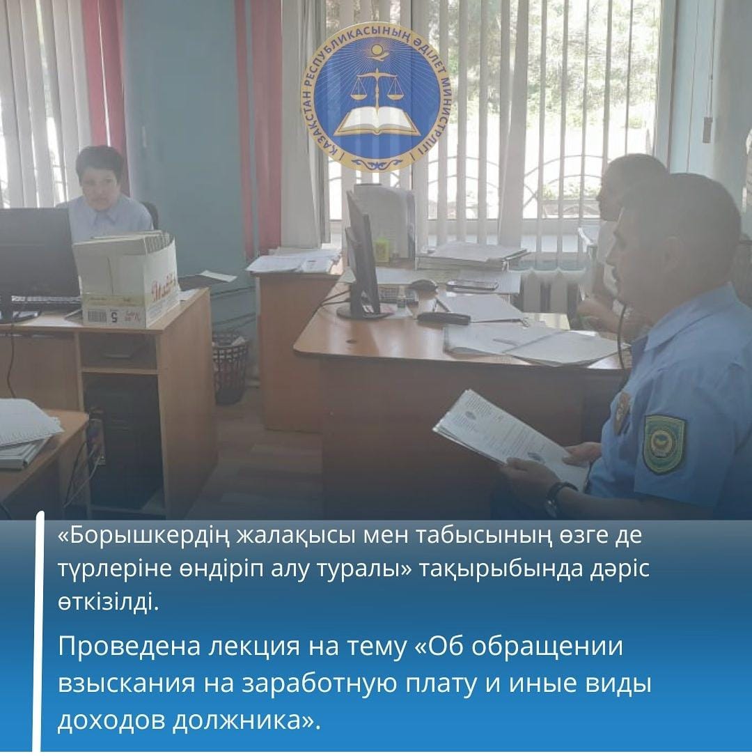 21 августа 2023 года руководителем отдела - старшим судебным ...