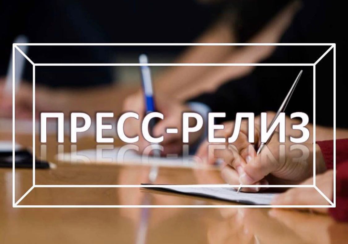 ПРЕСС-РЕЛИЗ  кпроекту постановления акимата города Рудного«Об установлении публичного сервитута государственному учреждению «Рудненский городской отдел строительства» акимата города Рудного на земельные участки»