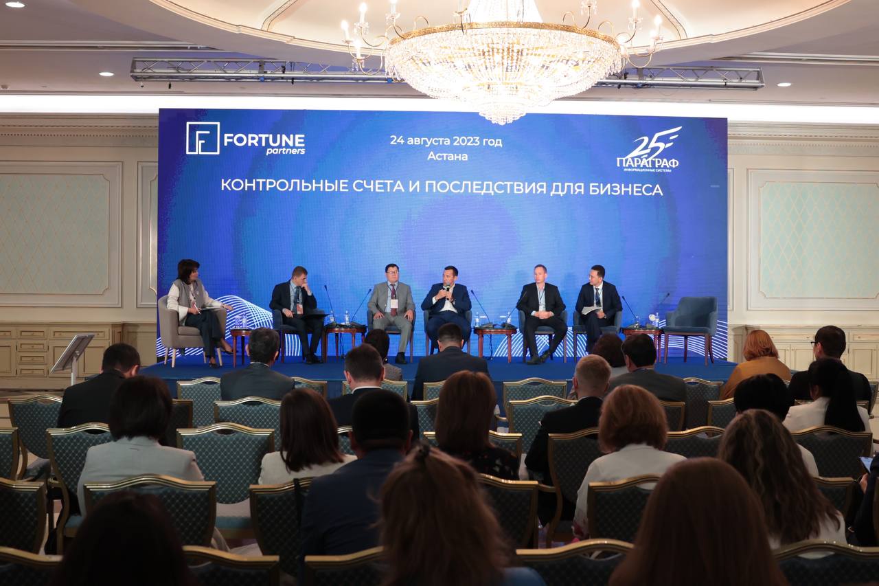 «Новый Налоговый кодекс будет стабильным и простым», - МНЭ РК