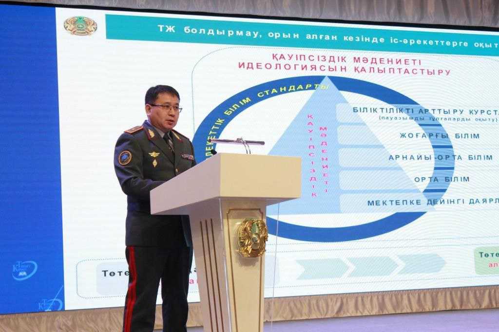 Ақмола облысында білім беру қызметкерлерінің тамыз конференциясы өтті