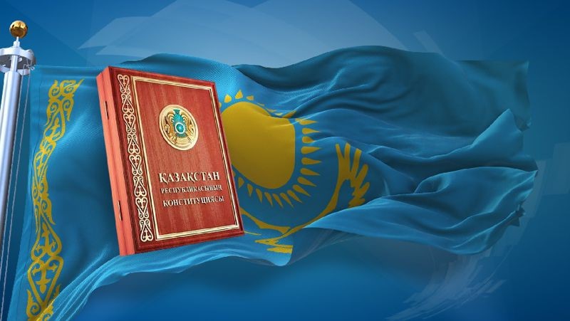 День Конституции Республики Казахстан