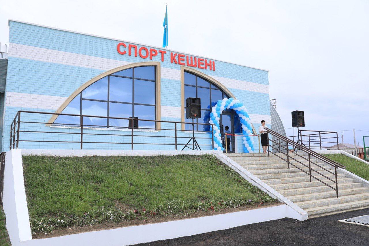 Ақтөбе облысында жаңа спорт кешені ашылды