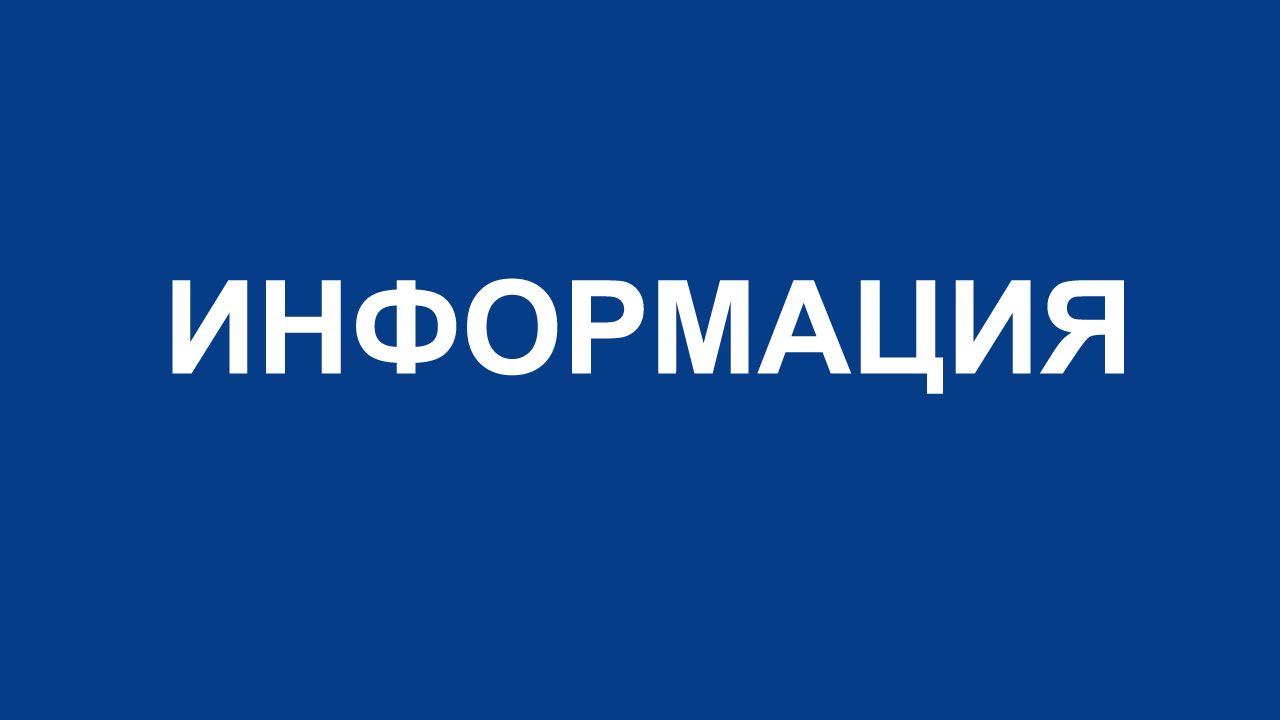 Информация о состоянии детей из Центра специальных социальных услуг