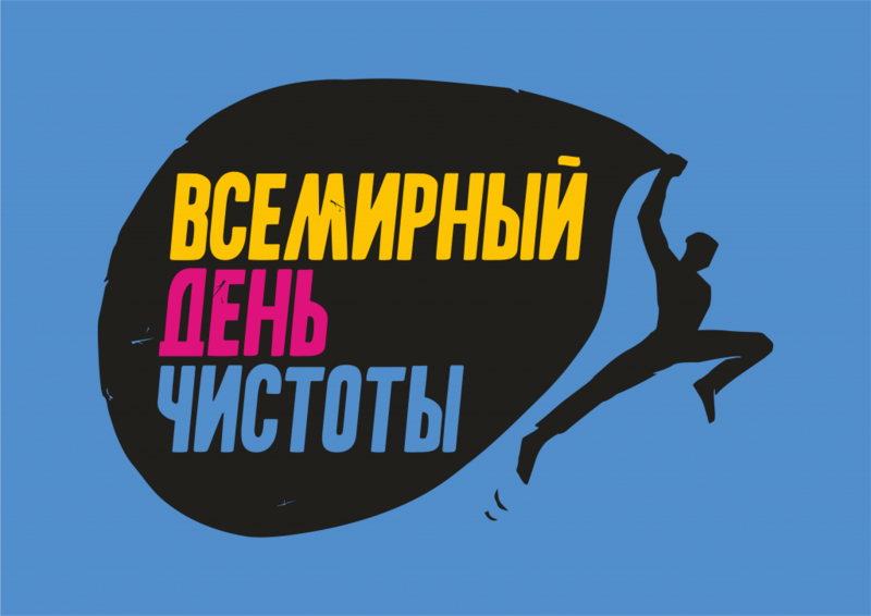 Республикалық акция