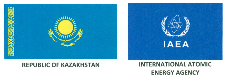 Утверждены Правила организации инспекций МАГАТЭ на территории Республики Казахстан
