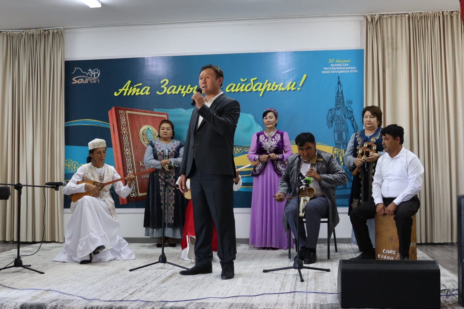 АТА ЗАҢЫМ - АЙБЫНЫМ