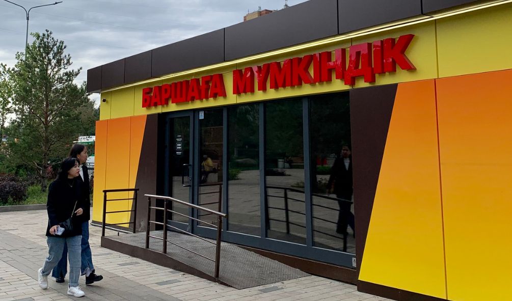 В районе открылся модульный пункт «Баршаға Мүмкіндік» в рамках социального проекта «JOLTAP»