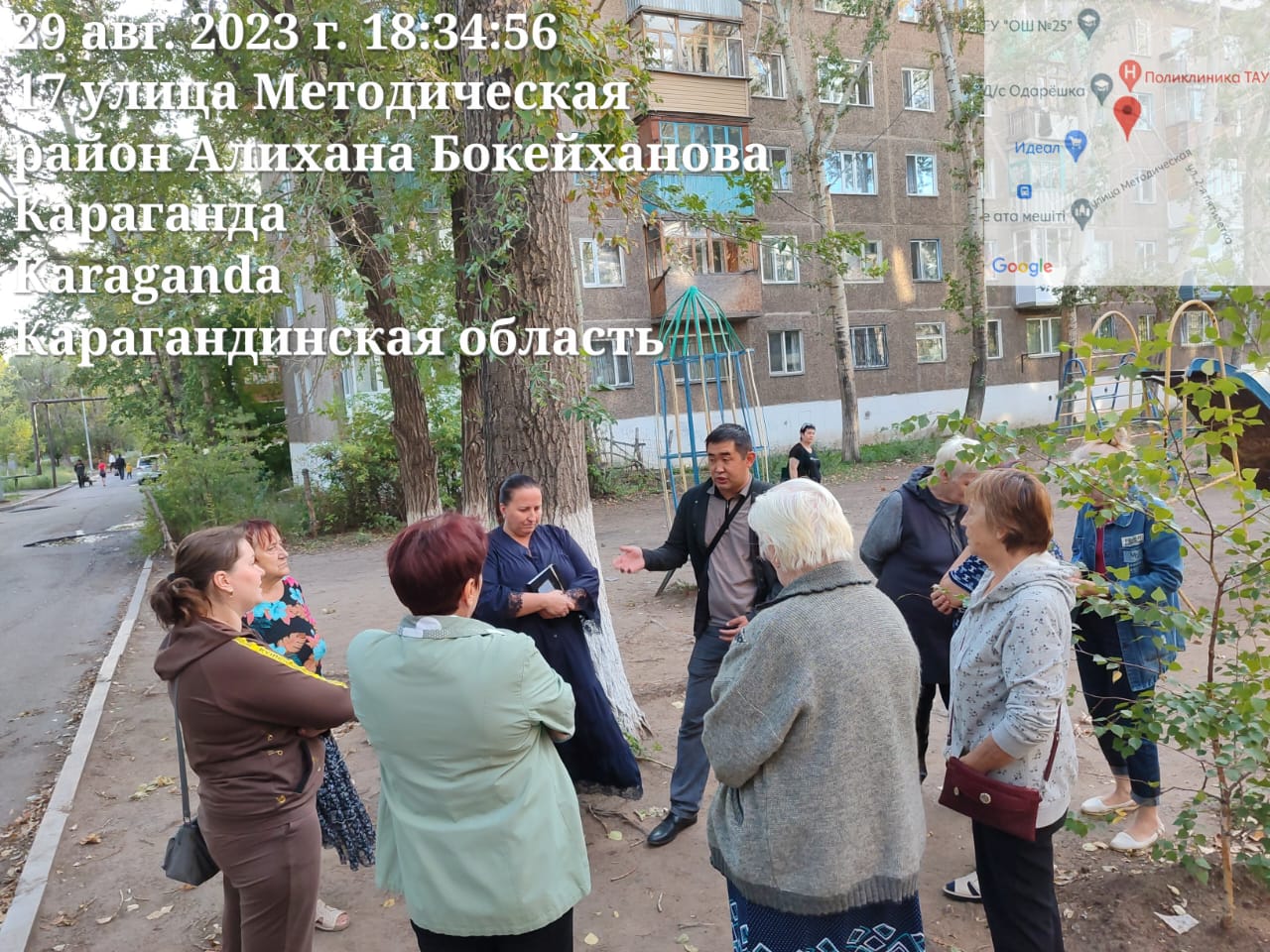 Жылыту маусымына дайындық