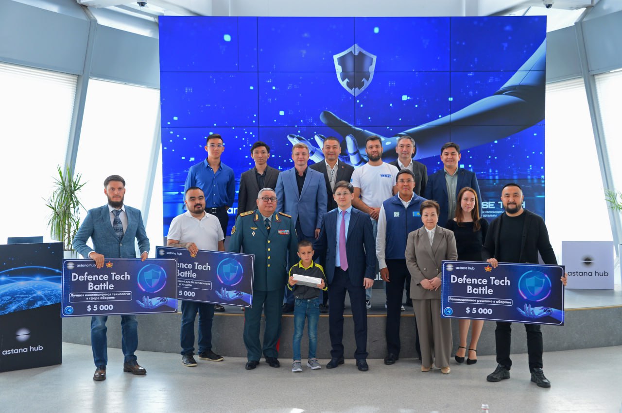 В Астане открылся центр оборонных технологий  Defence Tech Center