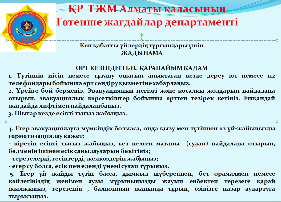 Жұлқып бара жатқан ер адамның суреттері