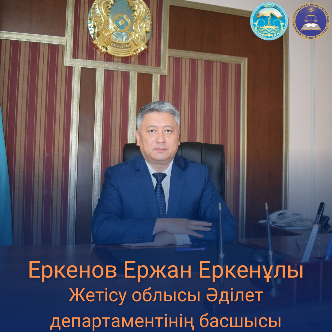 «Ашық есік күні» акциясы аясында  азаматтарды қабылдау
