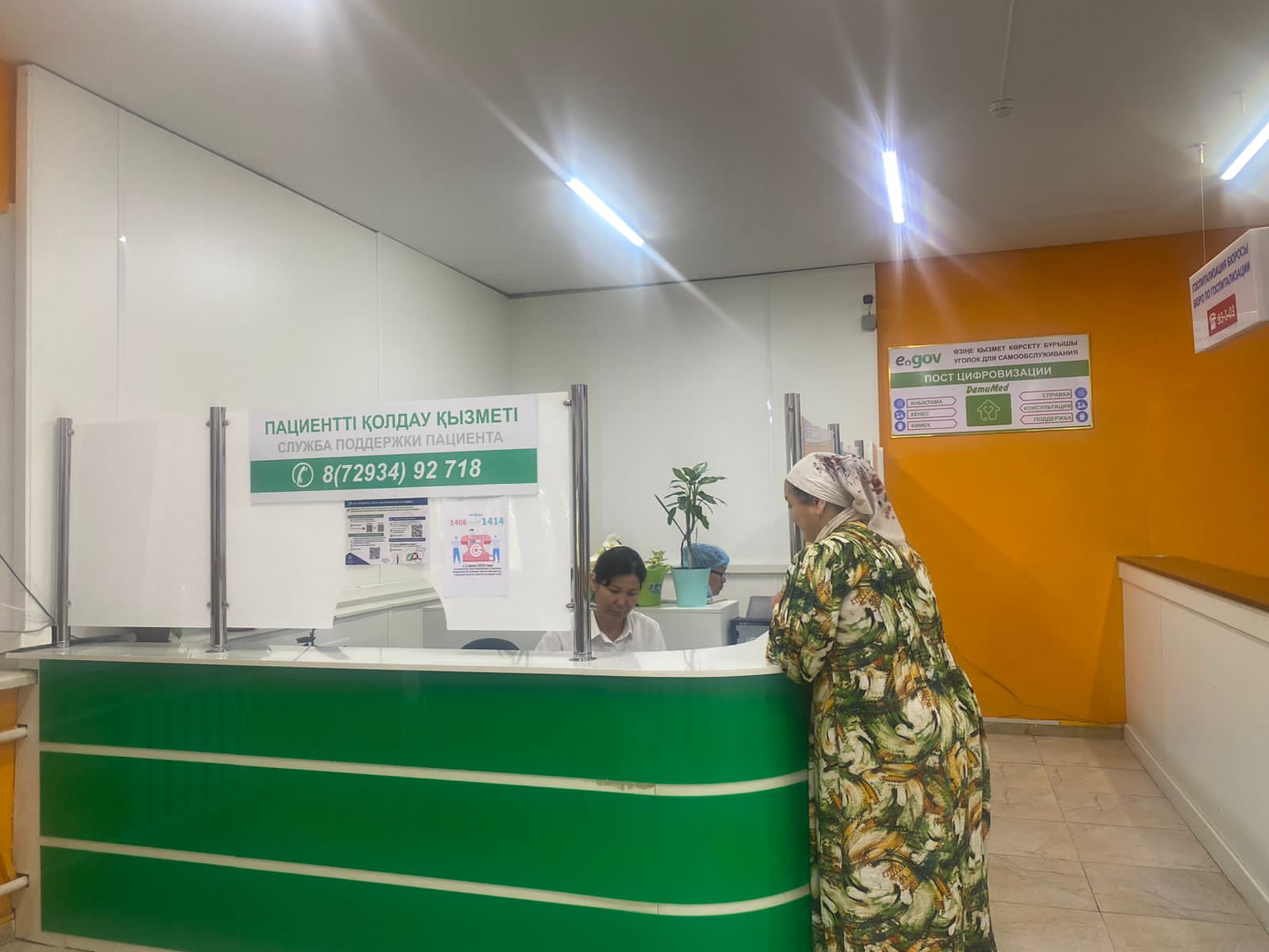 In May and June of this year, explanatory events on public services were held in medical organizations under the Department