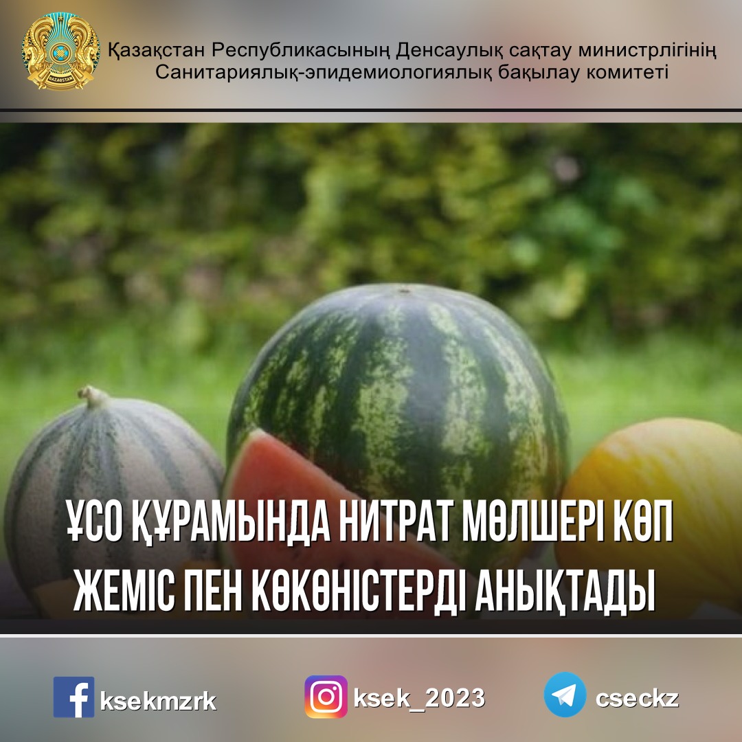 Көпшілік үшін сүю