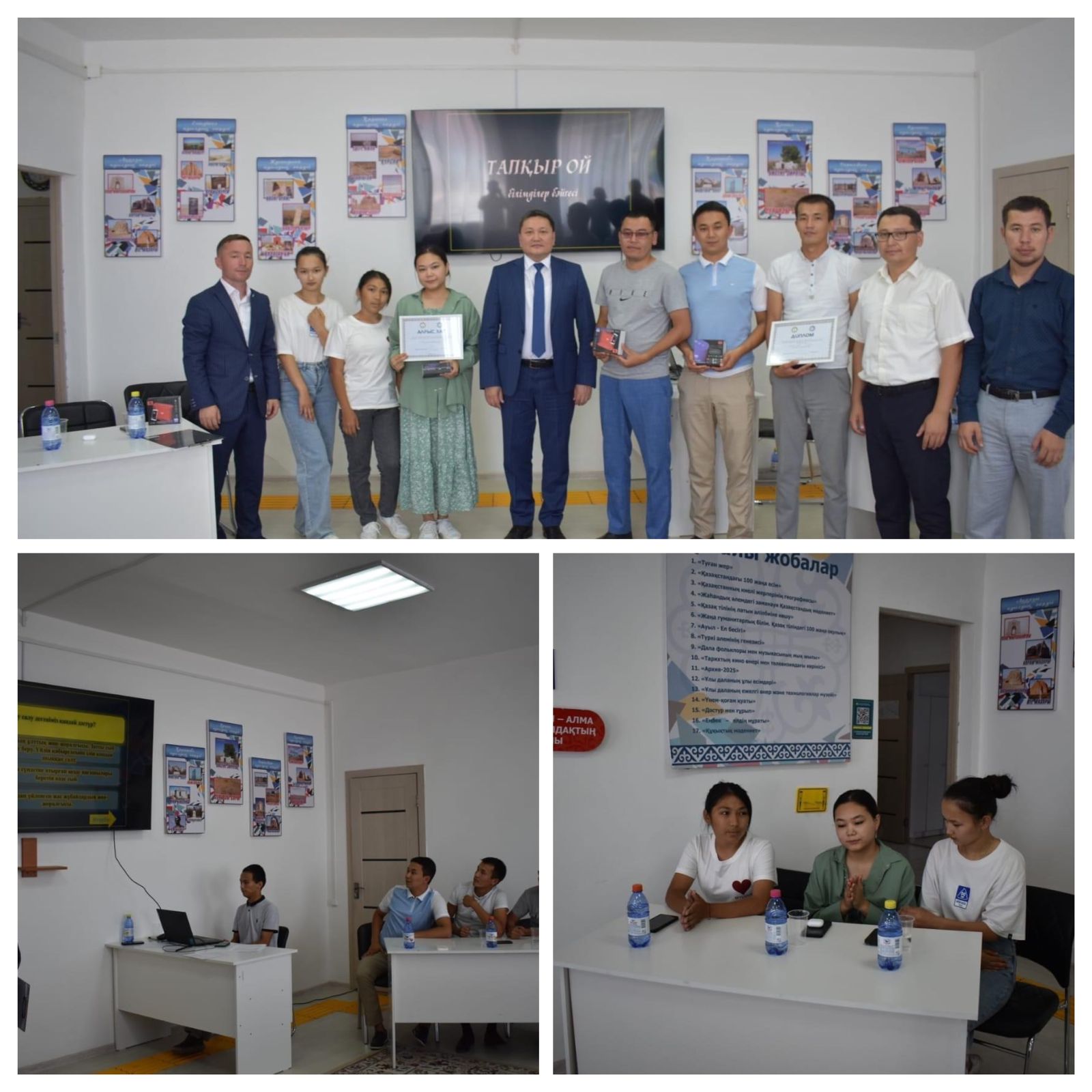 Жастар арасында интеллектуалдық сайыс өтті