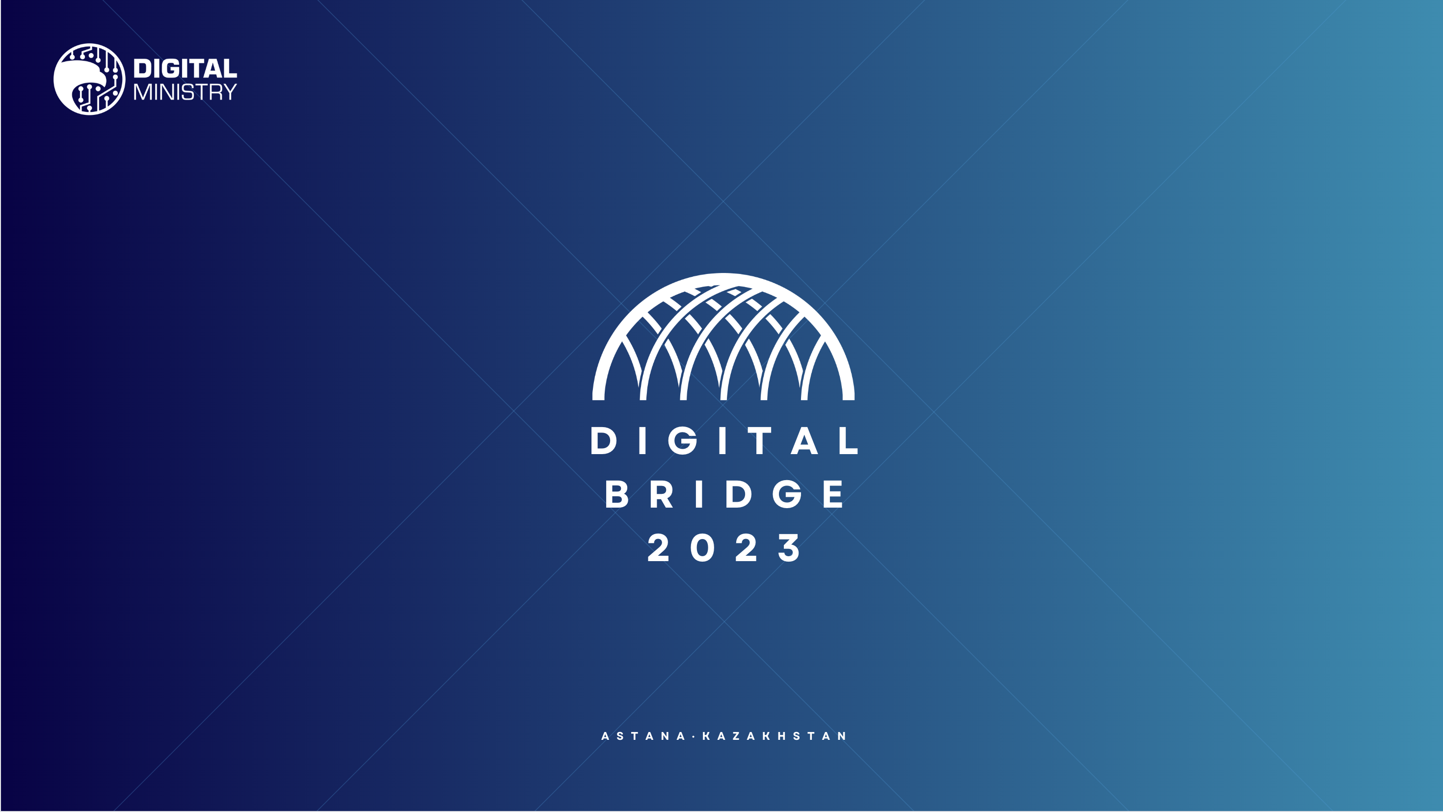 Digital Bridge 2023: Адами және жасанды интеллектінің арасындағы тепе-теңдікті сақтау