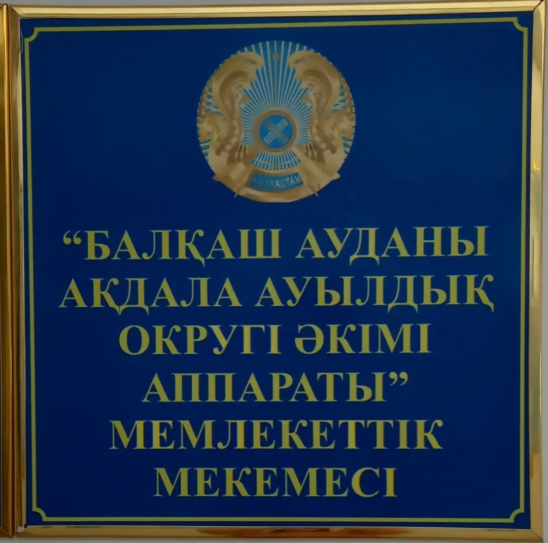 День открытых дверей "Оказание государственных услуг"