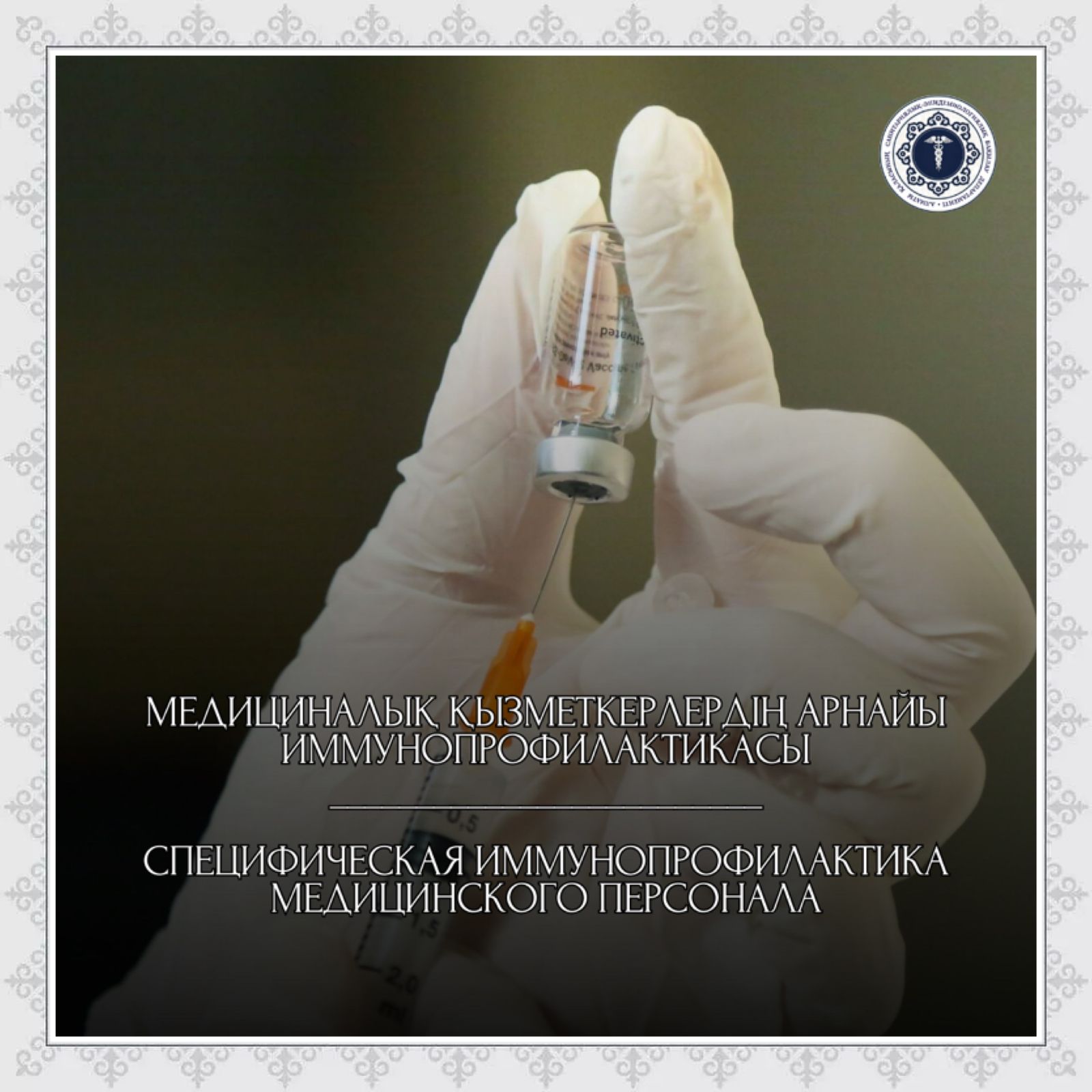 Үйдегі жетілген әйелдер