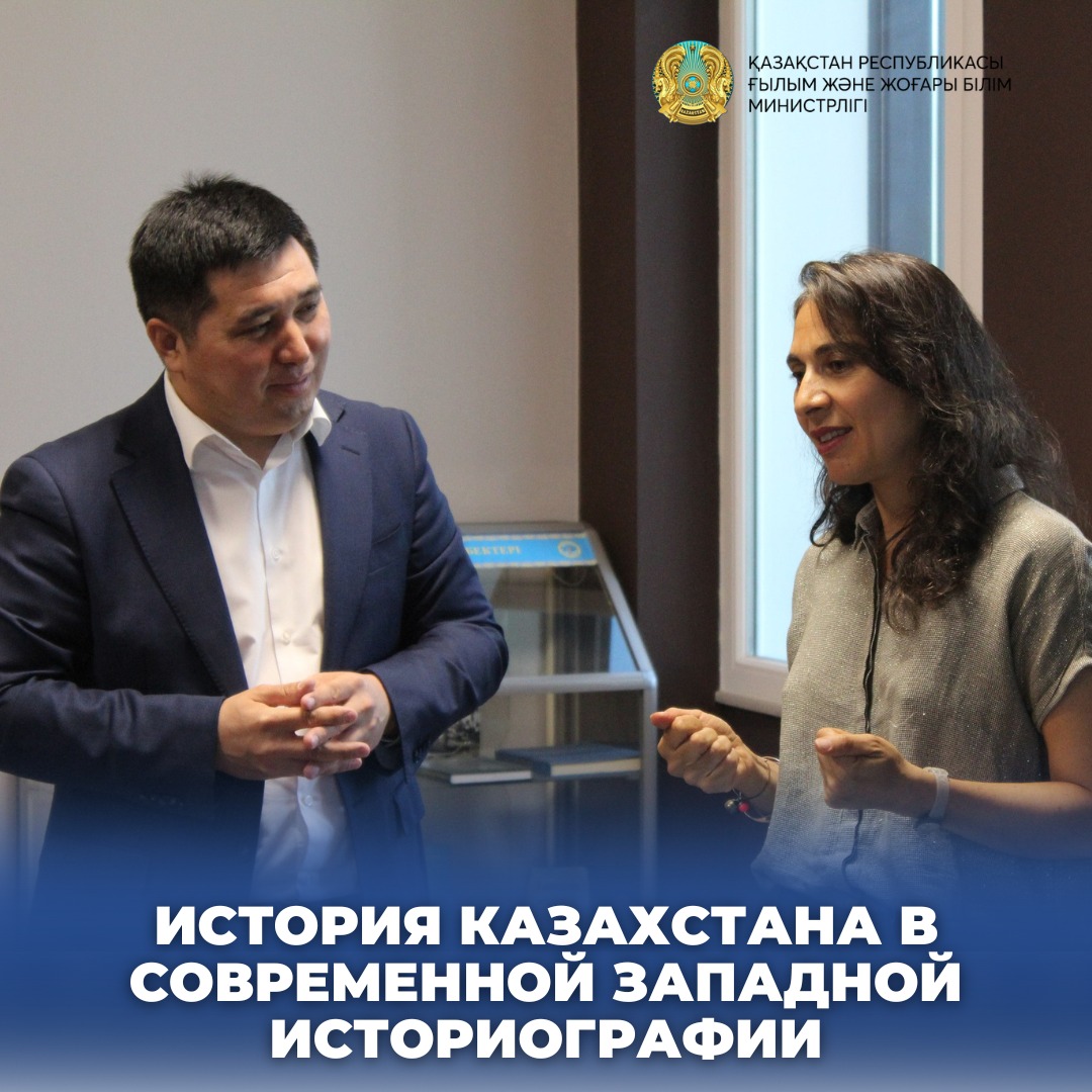 ИСТОРИЯ КАЗАХСТАНА В СОВРЕМЕННОЙ ЗАПАДНОЙ ИСТОРИОГРАФИИ