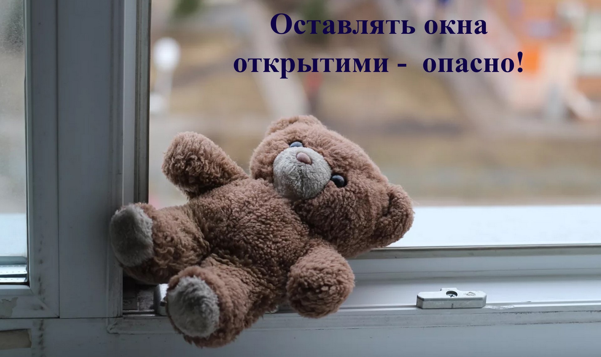 Снова о наболевшей теме...