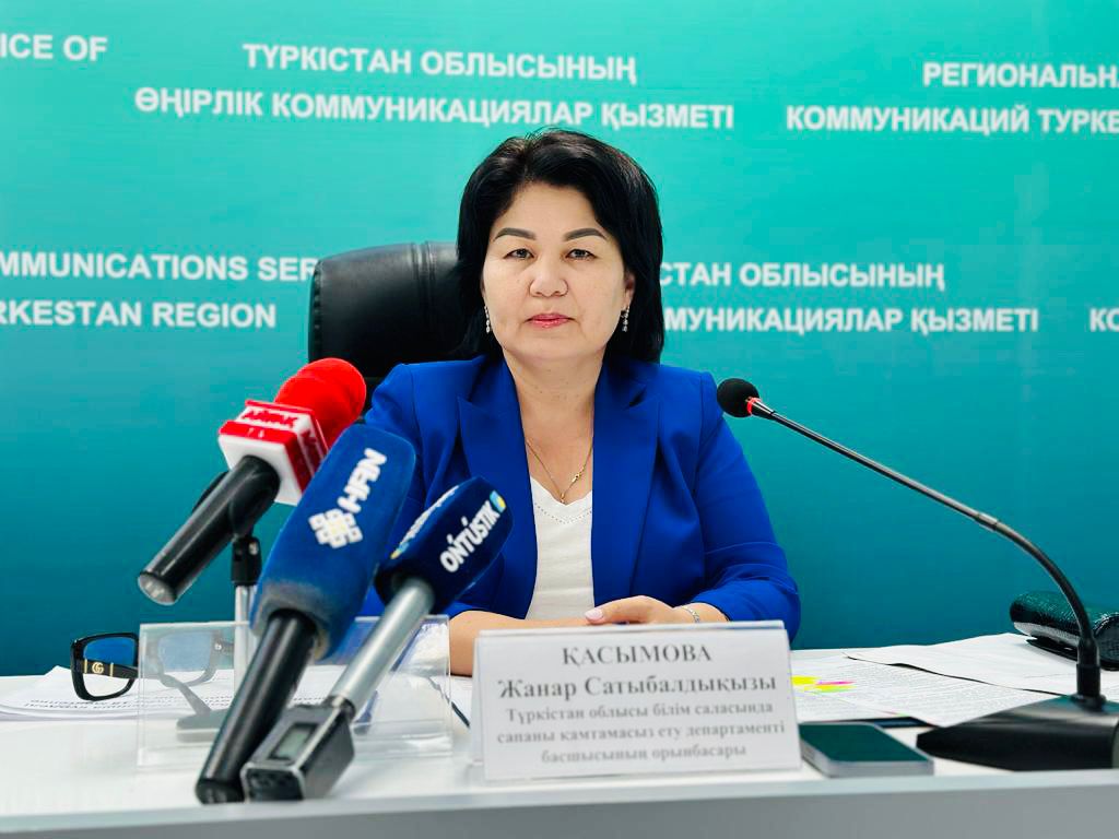 Білім беру ұйымдарының жаңа оқу жылына дайындығы туралы брифинг