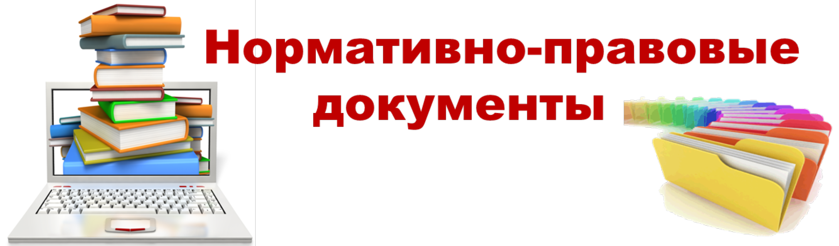 ШЕШІМ ЖОБАСЫ