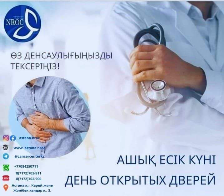 В СЕНТЯБРЕ СТАРТУЕТ АКЦИЯ «КРАСНЫЙ СЕНТЯБРЬ»