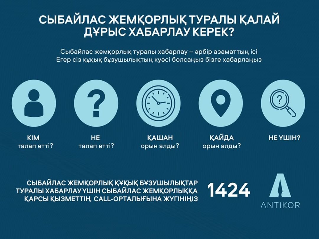 Жалаңаш қыздар шайқасы