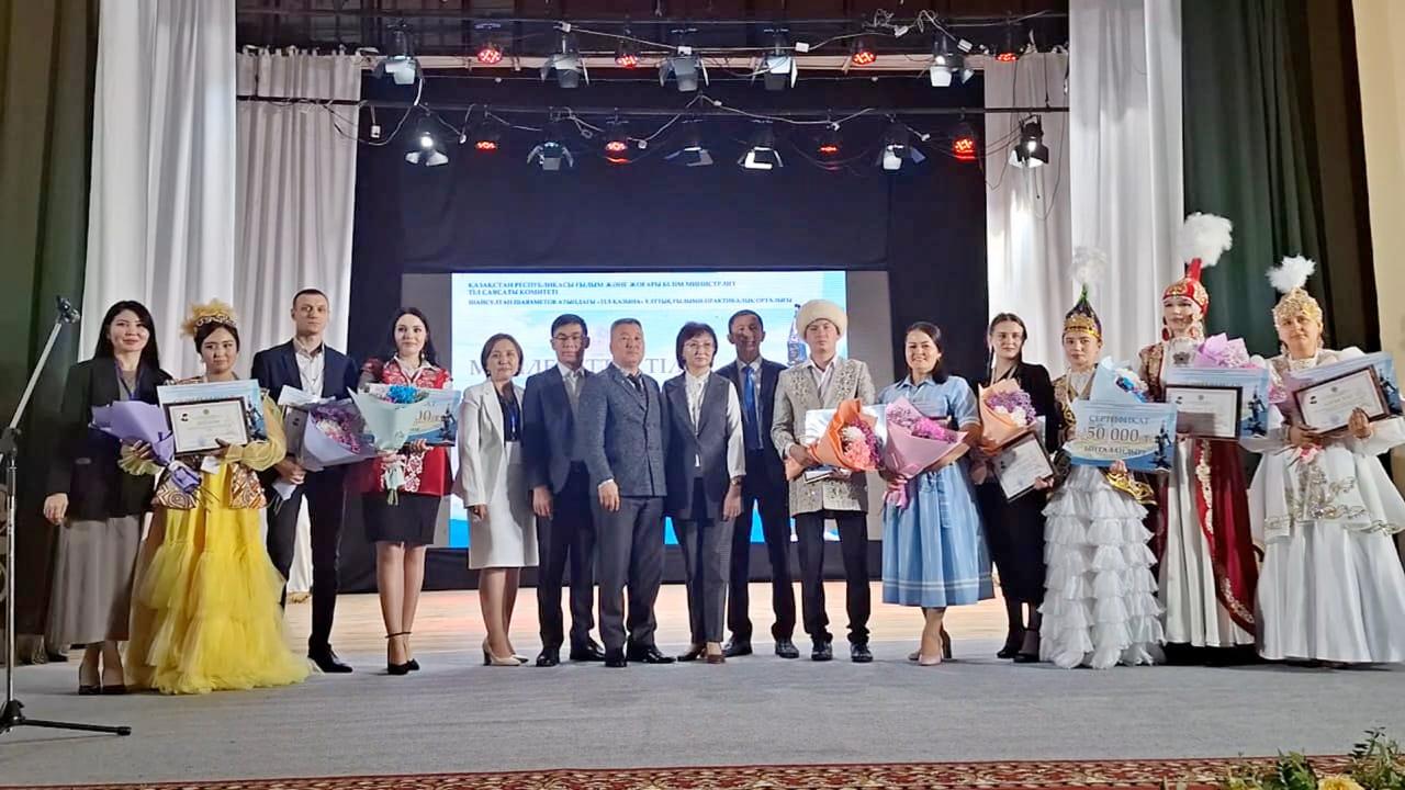 Гран-при республиканского конкурса по языкам
