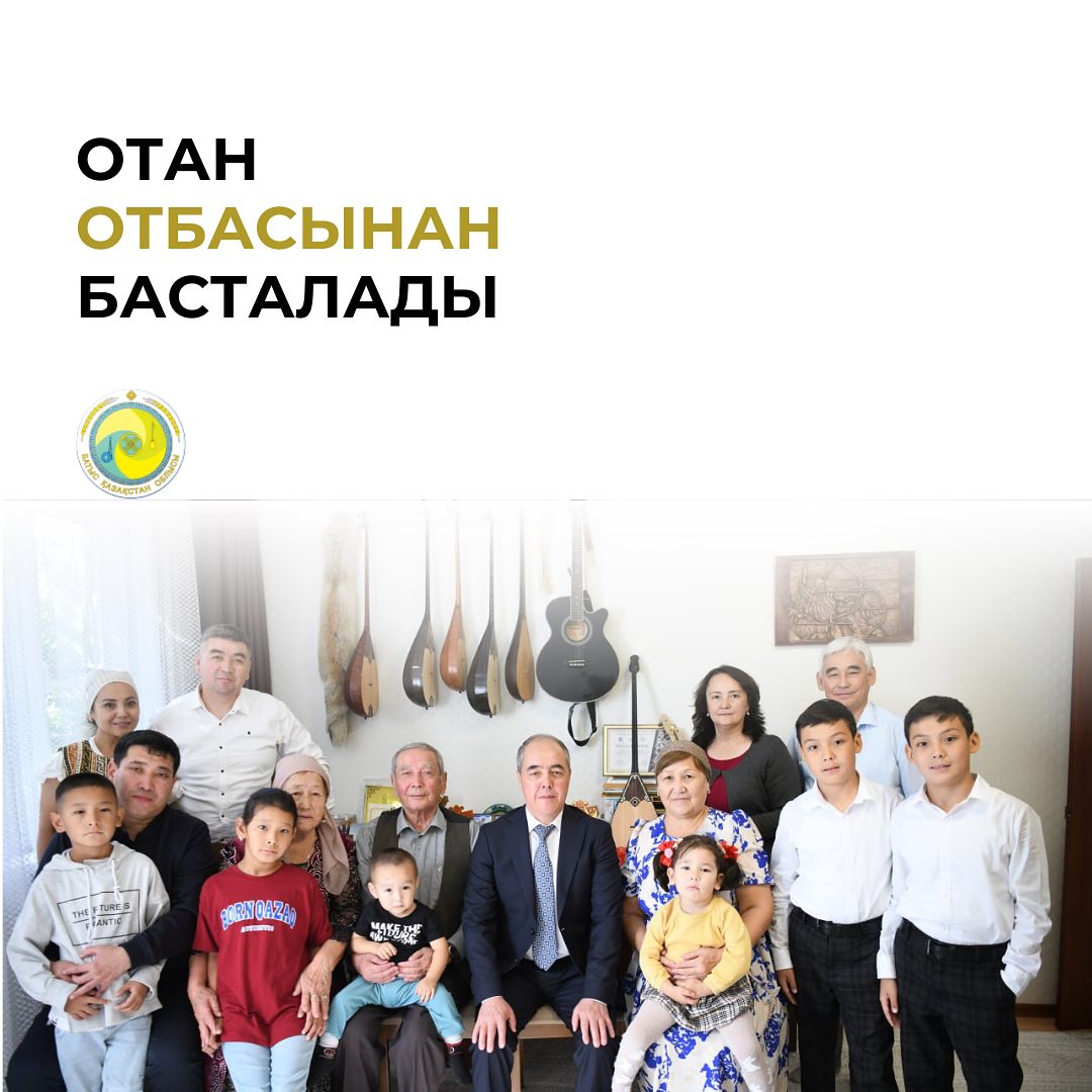 Жапақовтар жанұясы жан-жақты