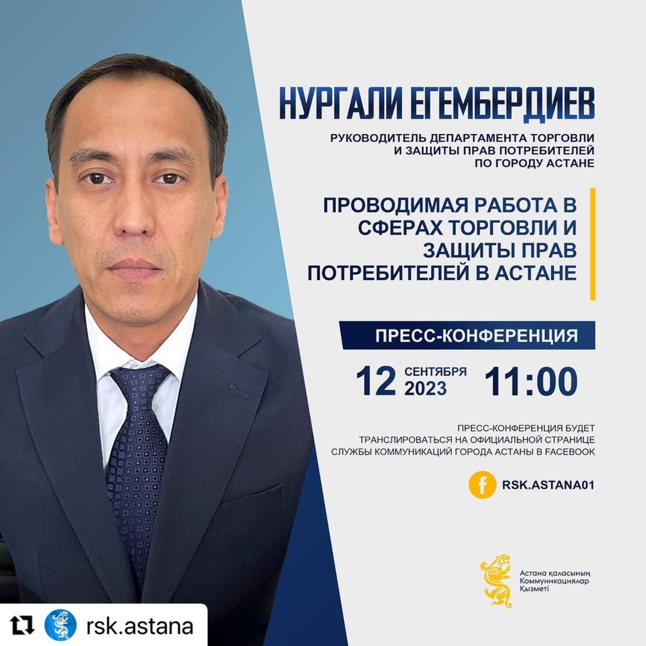ПРЕСС-АНОНС