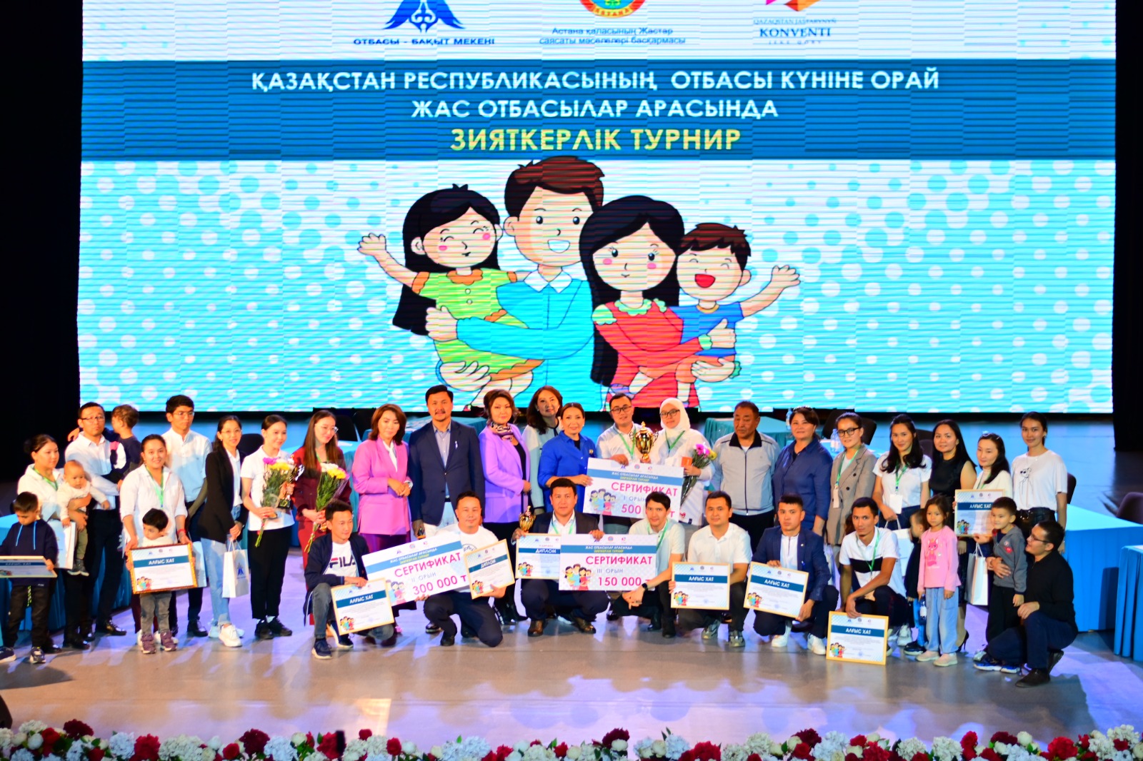 По случаю Дня семьи прошел ИНТЕЛЛЕКТУАЛЬНЫЙ ТУРНИР для молодых семей