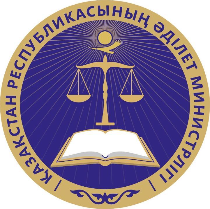 «Әділет министрлігі Қазақстан Республикасының бүкіл аумағында «Цифрлық сот орындаушыны» іске қосты. Бұл жүйе азаматтардың 5 миллиард теңгеден астам қаражатын үнемдеуге мүмкіндік береді"